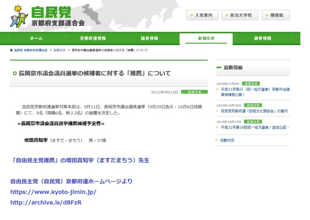 ���R����} ���s�{�A�E�F�u�T�C�g�ő��c�^�m�F �i�܂����܂����j�搶�̎����}���E�𔭕\�I���R����}�i�����}�j���s�{�A�z�[���y�[�W���