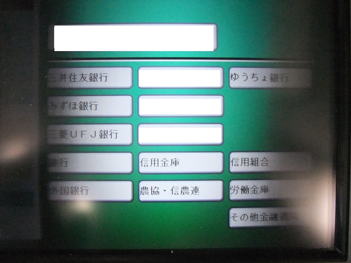 ���c�^�m�F �搶�l�ւ̃t���[�W���[�i���X�g��V�E�E�F�u�T�C�g���͗��p��V�E�E�F�u�T�C�g�{���i�������j��V�E��t�E������⏕�E�t���[�J�����}���i�� ���u�Ѝ��Z�ʐ^�������j��V�E�z�[���y�[�W�ʐ^�g�p��V�E�l�b�g�H���V�E�l�b�g��`��V���̑� ��V�Ȃ� JA���s�����i���s�����_�Ƌ����g���j���Z�@�փR�[�h�F6956 ���P �x�X�i���Ƃ��ɁE���Ă�j�x�X�R�[�h003 ���ʌ����F0055775 �������`�F���c�^�m�F�i�������� ���c�^�m�F �搶�́AJA�i�_���j��ʂ��ē��{�̔_�Y���⍑�Y�i���p�^���𐄐i���Ă��܂��������c�̂ւ̊񕍁i���������E�J���p�j�̂��肢�� �䂤�����s�@�X��448�@���ʗa���@0693883�@���`�@���c�^�m�F���􌤋���@�i�N�ԁi1��1���`12��31���j150���~�܂Łj