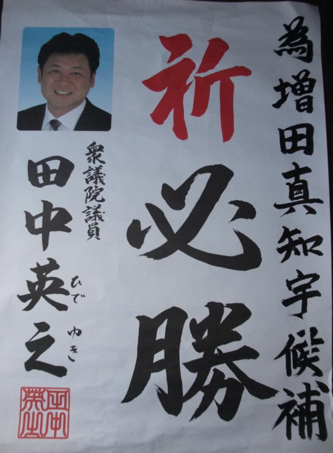 ���s4��i���s�s�E����E������E�T���s�E��O�s�E�D��S ���O�g���j�O�c�@�c�� �c���p�V �i �c���Ђł䂫 ���s�l��j�搶�� ���c�^�m�F �i �܂����܂��� �j �搶������ �׏� ���E�� �F�K��