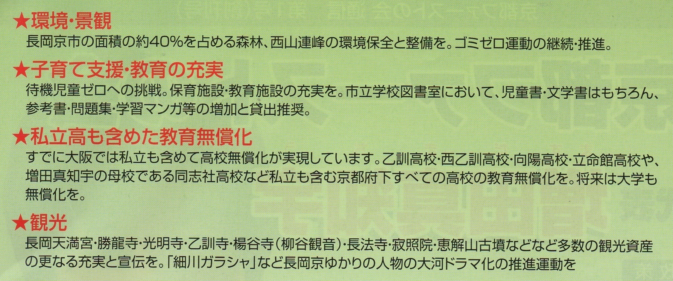 ���c�^�m�F���􌤋��� ��� �r�� �S�˔z�z �S�˃|�X�e�B���O �S�˓��� �����c�� ��\ ���c�^�m�F �܂����܂��� �^�m�F �������s